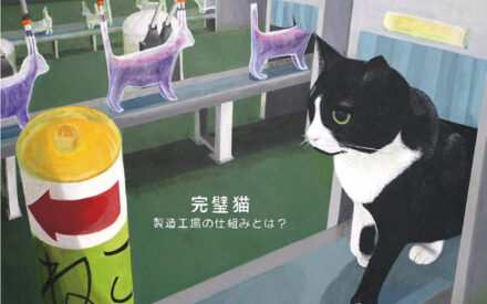 第72回秋季愛媛県展デザイン部門【入選】