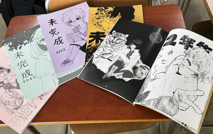 漫画研究部 漫画研究部