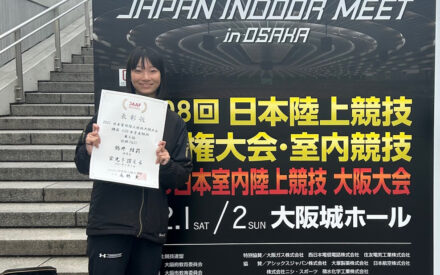 【女子陸上部】６位入賞！ 2025日本室内陸上競技大阪大会