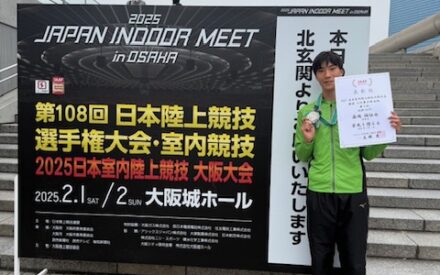 【男子陸上部】準優勝！！2025日本室内陸上競技大阪大会