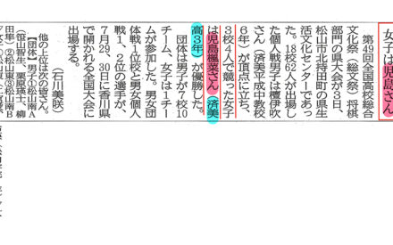 総文祭将棋県大会　男子檀さん優勝　女子は児島さん