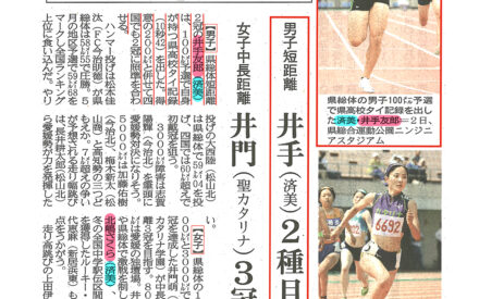 14日から陸上四国高校選手権　井手（済美）２種目Ｖ照準