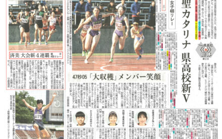 県高校総体第２日　陸上・バスケットボール・サッカー