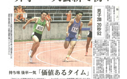 四国高校選手権　井手（済美）大会新で初Ｖ