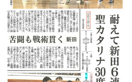 79回県高校総体第４日　バスケットボール・ソフトボール・卓球・テニス