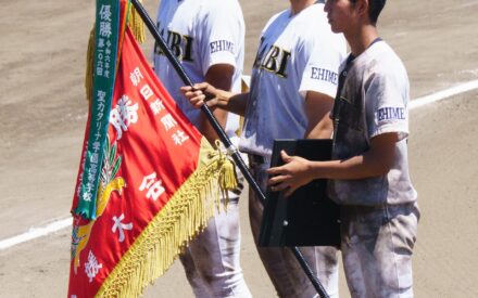 ⚾ 済美高校野球部 甲子園出場 寄付金のお願い 🏟️