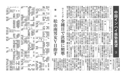 中国インハイ県勢展望（３）卓球