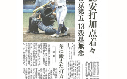 第107回全国高校野球選手権愛媛大会第13日　済美20安打加点着々
