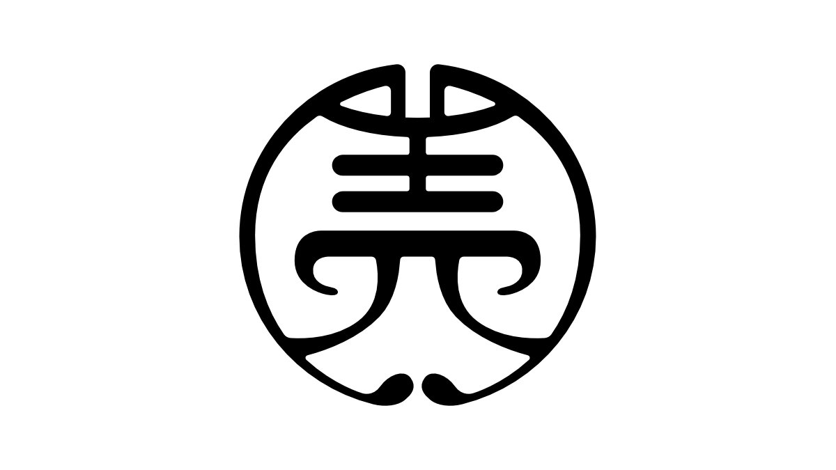 済美高等学校｜学業・スポーツ・芸術で未来を切り拓く愛媛の私立高校
