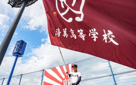 【野球部】7/17 第107回全国高等学校野球選手権大会愛媛大会 2回戦 対聖カタリナ学園高等学校 【野球部】7/17 第107回全国高等学校野球選手権大会愛媛大会 2回戦 対聖カタリナ学園高等学校