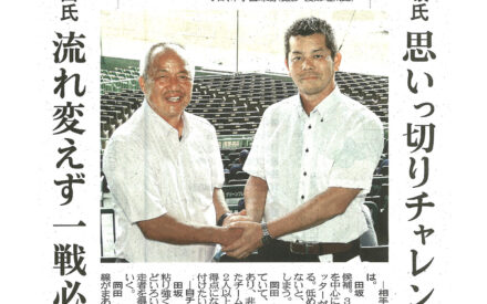 夏の甲子園８日に対戦　東洋大姫路（兵庫）・済美（愛媛）監督対談