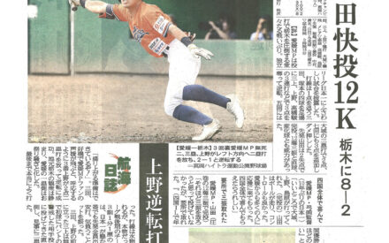 愛媛ＭＰ本領一丸の猛攻　10年ぶり独立リーグ日本一