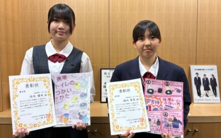 携帯トイレ使用方法ポスターコンクール表彰式🚻✨ 携帯トイレ使用方法ポスターコンクール表彰式🚻✨