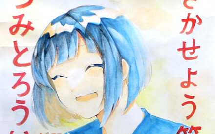 令和7年度　いじめをなくすポスター（松山市）【入選】