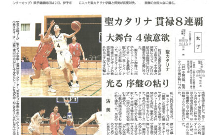 高校バスケ(ウインターカップ)愛媛県予選最終日 光る序盤の粘り 済美 高校バスケ(ウインターカップ)愛媛県予選最終日 光る序盤の粘り 済美