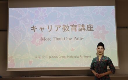【キャリア教育】10/5 国際コース「ようこそ先輩 -More Than One Path- 」 【キャリア教育】10/5 国際コース「ようこそ先輩 -More Than One Path- 」